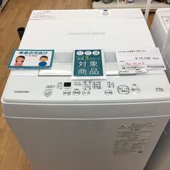 ★ジモティ割あり★ TOSHIBA　東芝 洗濯機 AW-45M9...