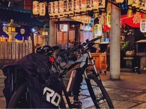 永山(EISAN) AS-267MTB-E-W + 専用充電器