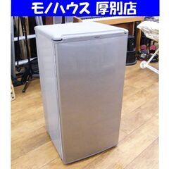 1ドア冷蔵庫 75L 2020年製 アクア AQR-8G シルバ...