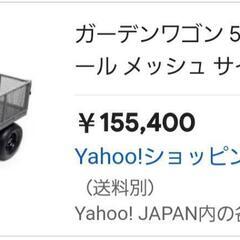 【最終値下げ】ゴリラカート　新品未使用