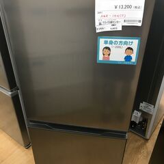 ☆ジモティ割あり☆ アクア AQUA 冷蔵庫 AQR-14N(S) 135L 23年製 動作