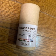 色鉛筆　24色