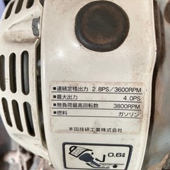 【即戦力】ホンダ　耕運機　4.0ps