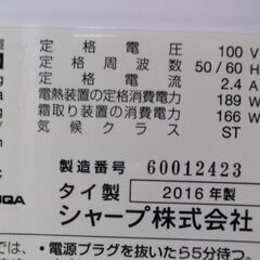 中古品 SHARP シャープ 4ドア 冷蔵庫 612L 観音開きタイプ 2016年製 SJ-G61X 自動製氷機能付き