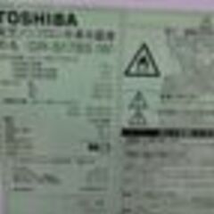 G:236455 2ドア 170L 東芝 2020