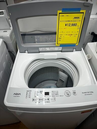 S仕/アクア/5.0kg洗濯機/AQW-GS50JBK(FS)/2020