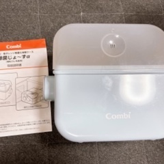 combi 除菌じょーずa