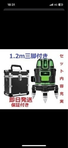墨出しレーザー