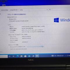 NEC　VersaPro Windows10pro
