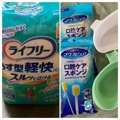 介護用品　おむつ　口腔ケアスポンジ　うがい受け　セット