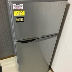 冷蔵庫　500円
