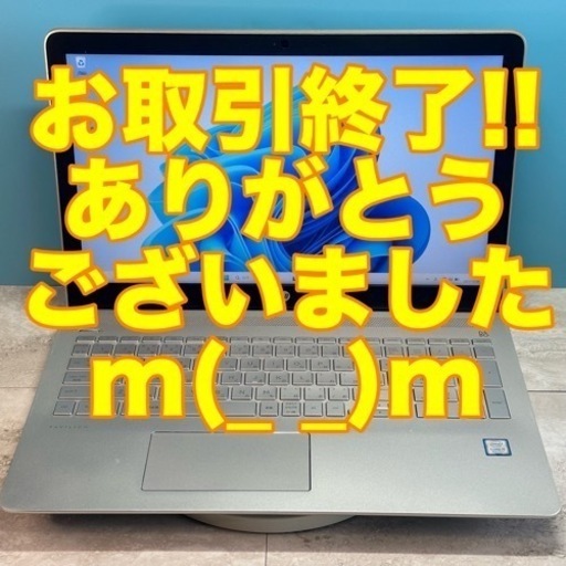 【お取引終了】HP 高性能ノートパソコン 8世代i5 15.6FHDディスプレイ メモリ16GB メインM.2 512GB(PCIe3.0×4) サブHDD1TB バックライトキーボード Win11