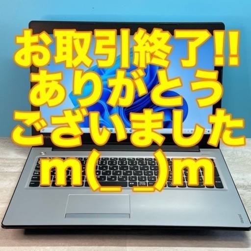 【お取引終了】Lenovo Ideapad 510-15ikb 15.6インチ FHD 7世代 Core i5 メモリ12G SSD512G DVD-RW