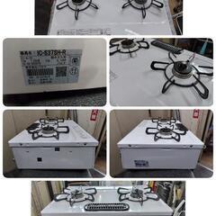 J016☆パロマ☆都市ガスコンロ☆水無し片面焼きグリル