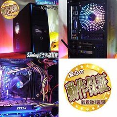 ☆特価品☆ハイパー無線 PC工房ゲーミング☆フォートナイト/Apex◎現品