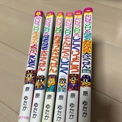 かいけつゾロリ 6冊セット