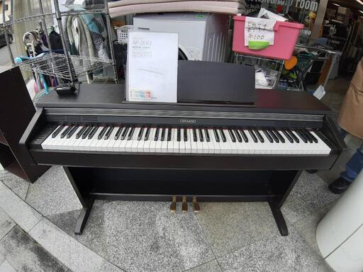 【引取先決まりました！】電子ピアノCASIO AP-200 ピアノ 椅子付き お店までご来店をお待ちしております！