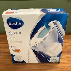 BRITA ブリタ ポット型浄水器「スタイル」2.4L（ブルー）...
