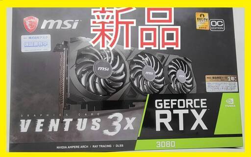 グラボ MSI GeForce RTX 3080 VENTUS 3X 10G OC VD7358 1個 グラフィックスボード グラフィックボード