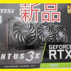 グラボ MSI GeForce RTX 3080 VENTUS ...