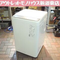 洗濯機 6.0kg 2022年製 パナソニック NA-F60PB15 6kg 札幌市東区 新道東店