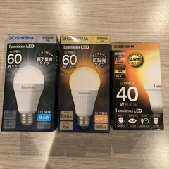 新品未使用品 LED電球 60w2つと40w まとめ売り