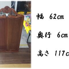 b35　紫檀？　折り畳み　三面鏡