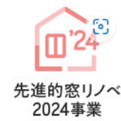 補助金申請が間もなく始まります