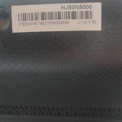 値下げしましたHisense （ハイセンス）５０インチテレビ HJ50N5000　値下げ交渉可能