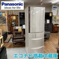 S282 ⭐ Panasonic 冷蔵庫 426L NR-E43...