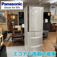 S282 ⭐ Panasonic 冷蔵庫 426L NR-E431V 15年製 ⭐ 動作確認済
