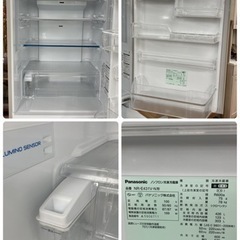 S282 ⭐ Panasonic 冷蔵庫 426L NR-E431V 15年製 ⭐ 動作確認済