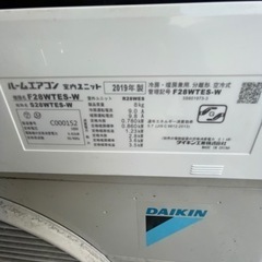 取引決定ダイキン　ルームエアコン　2019年