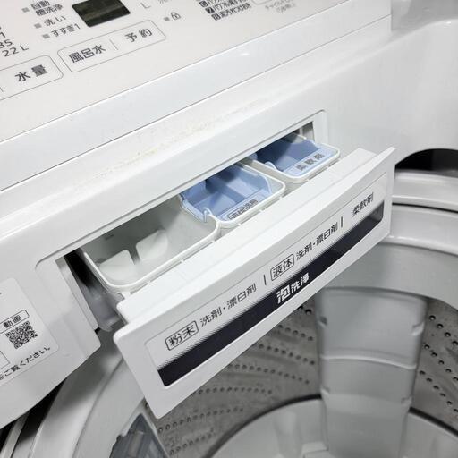 ‍♂️売約済み❌5552‼️配送設置は無料‼️最新2022年製✨インバーター付き静音モデル✨Panasonic 7kg 洗濯機