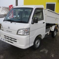 H20年　ハイゼットダンプ　多目的深煽り4WD　AC PS　Ｒ７...