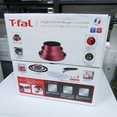 新品未開封 T-fal ティファール インジニオ・ネオ IHルージュ・アンリミテッド セット9 IH・ガス火対応 調理器具 フライパン|江別市のリサイクルショップドロップ