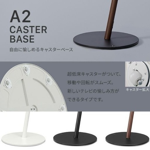 テレビスタンド WALL A2 HIGH TYPE 【キャスター】 (24～55インチ対応