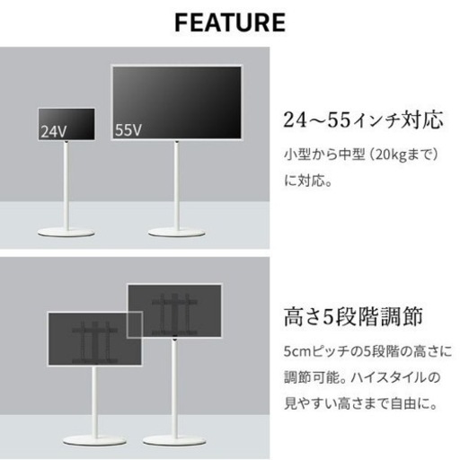 テレビスタンド WALL A2 HIGH TYPE 【キャスター】 (24～55