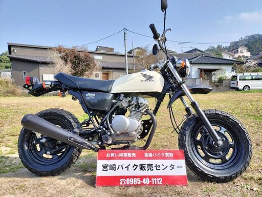 ご成約✨↪︎ HONDA APE50 ホンダ エイプ  美品✨ 低走行!! 人気のギア車 2008年式