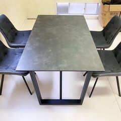 受渡者決定】西山家具 ダイニングテーブル セラミック