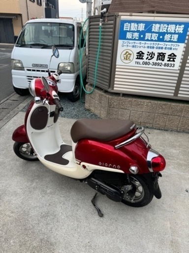 ホンダ AF77 Giorno