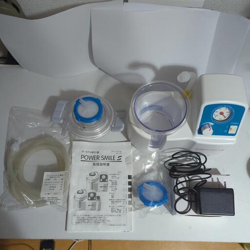 パワースマイルＳ　 鼻水吸い器 吸引器