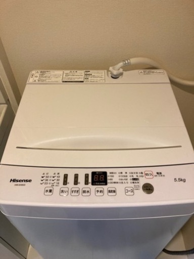 Hisense全自動洗濯機 5.5kg ｜HW-E5503とベッド