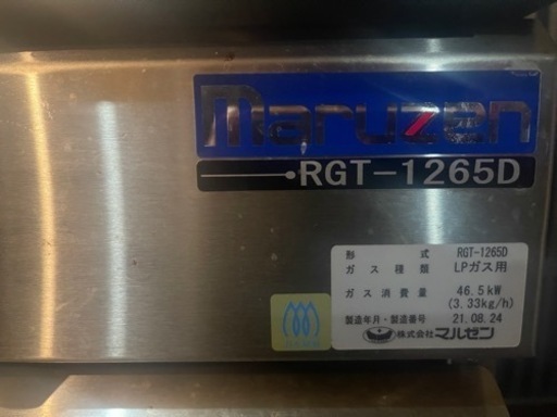 マルゼン　業務用　5口コンロ　2021年式　良品 マルゼン 業務用 5口コンロ 2021年式 良品