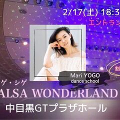 SALSA WONDERLAND (サルサダンスイベント)