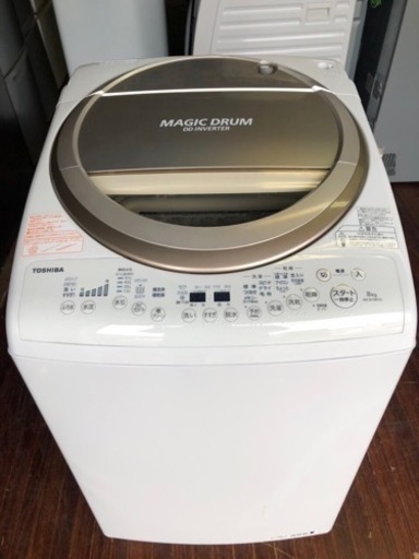 おすすめ　北九州市内配送無料　保証付き　東芝 TOSHIBA AW-8V3M（T） [たて型洗濯乾燥機 （8.0kg） マジックドラム ブラウン]