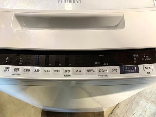 3ヶ月保証☆洗濯機☆日立☆2020年☆7㎏☆BW-V70EE7☆S-463