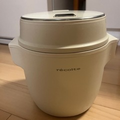 【recolte 炊飯器】カラー白　レシピ本付き