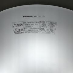 Panasonic照明