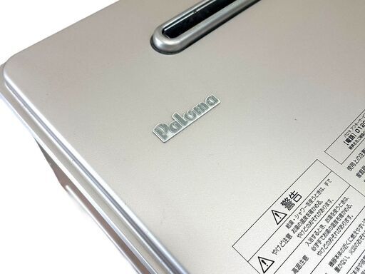 JY 美品 Paloma ガス給湯器 LP用 2020年製 エコジョーズ 追い炊き